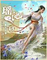 征战天下