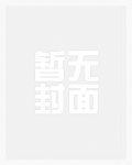 盛世双姝